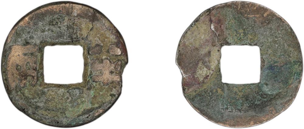 图片[1]-coin BM-1883-0802.153-China Archive